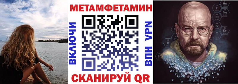 Амфетамин Premium  Радужный 
