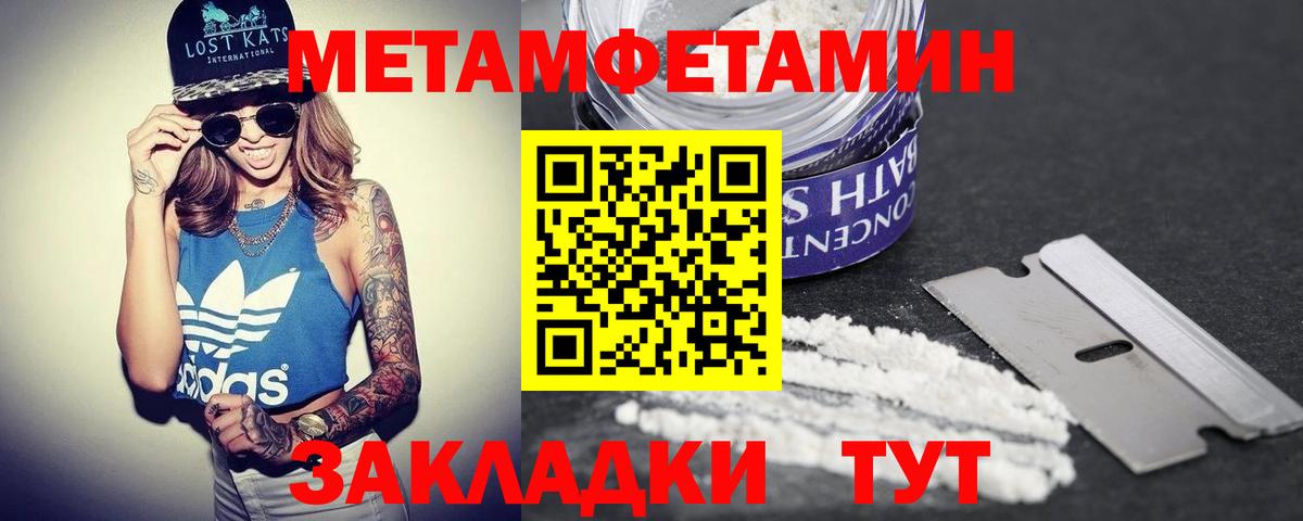 Амфетамин VHQ  АМФ  Радужный  Вход с VPN 