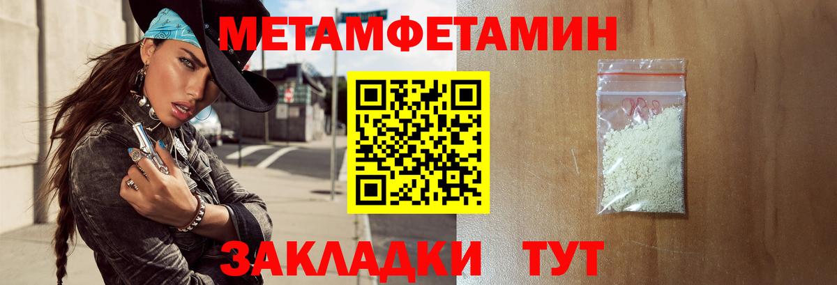 МЕФ кристаллы  ЭКСТАЗИ  Вход с VPN  КОКАИН  Радужный  Бошки Шишки  МДМА  ГАШ 