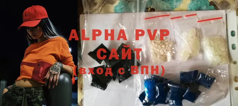 Alfa_PVP VHQ  купить наркоту  Радужный 
