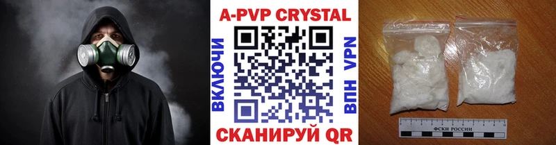 Alpha-PVP мука  Радужный 