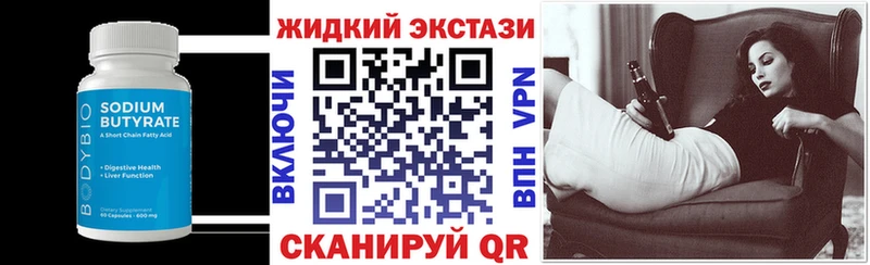 купить  сайты  blacksprut ССЫЛКА  Бутират бутик  Радужный 