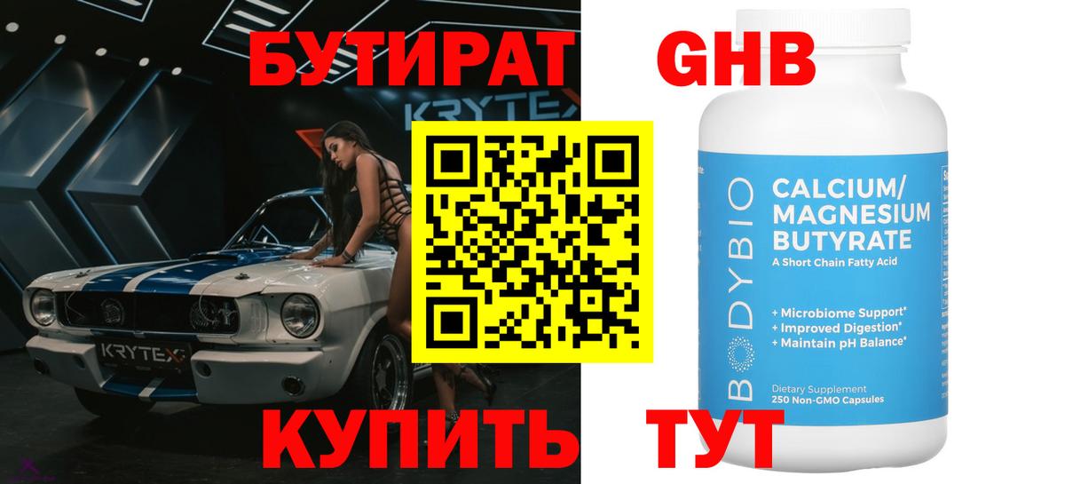 Псилоцибиновые грибы Радужный