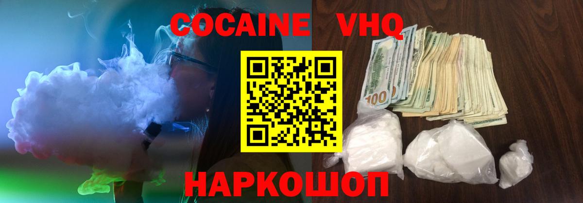 КОКАИН Колумбийский Радужный