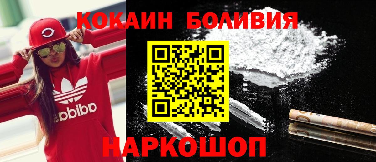 COCAIN 99%  COCAIN 99%  Вход с VPN  Радужный 