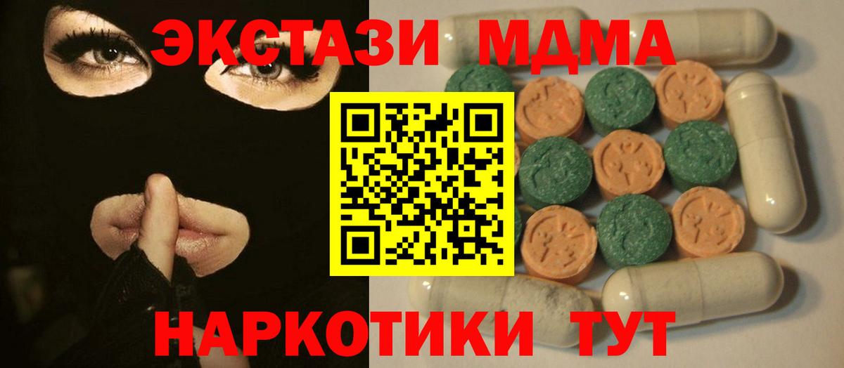Экстази круглые  ЭКСТАЗИ 99%  ЭКСТАЗИ  Вход с VPN  Радужный 