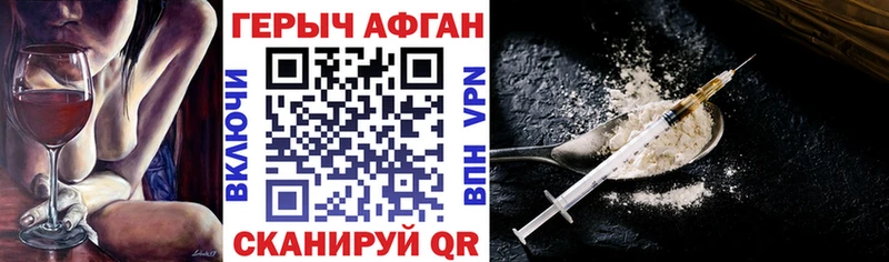 ГЕРОИН VHQ  Радужный 