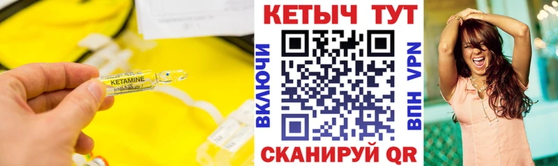 КЕТАМИН ketamine  Радужный 