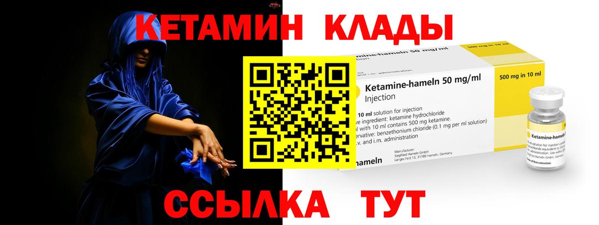 КЕТАМИН VHQ Радужный