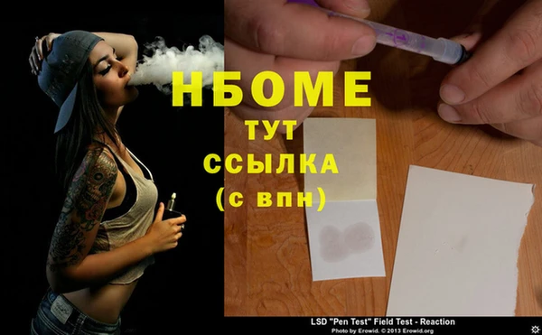 прущая мука Заволжск
