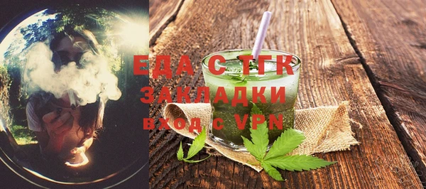 стаф Мегион