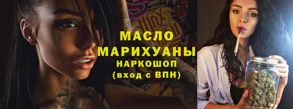 стаф Мегион
