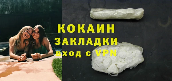 прущая мука Заволжск
