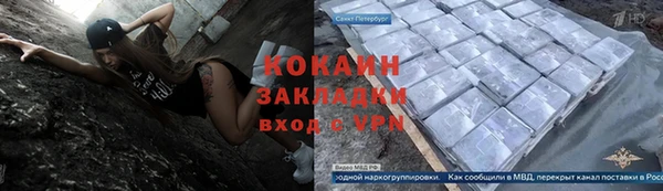 метадон Медвежьегорск