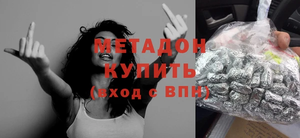 метадон Медвежьегорск