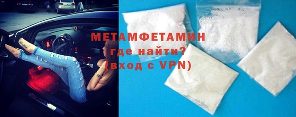 стаф Мегион