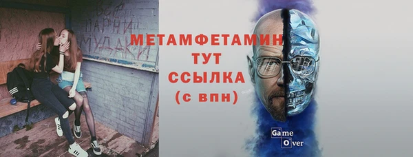 стаф Мегион