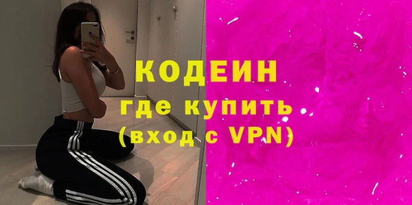 стаф Мегион