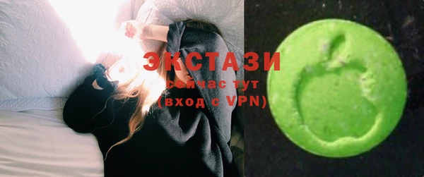 стаф Мегион
