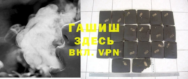 стаф Мегион