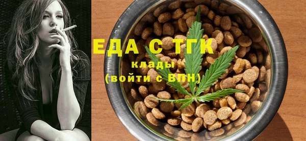 стаф Мегион