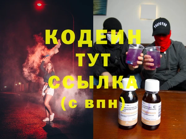 стаф Мегион