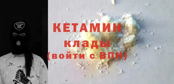 стаф Мегион