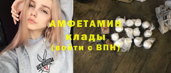 стаф Мегион