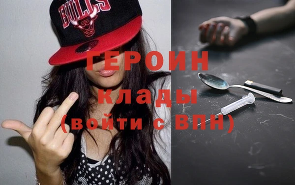 стаф Мегион