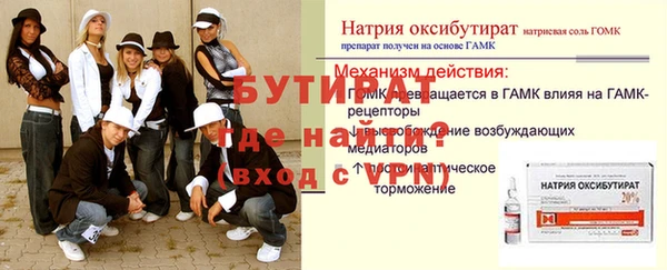метадон Медвежьегорск