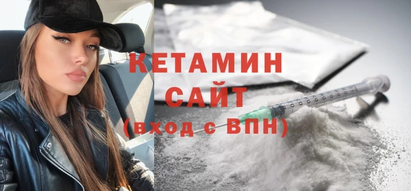 стаф Мегион