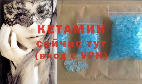 стаф Мегион