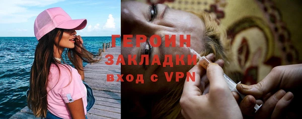 бутик Балахна