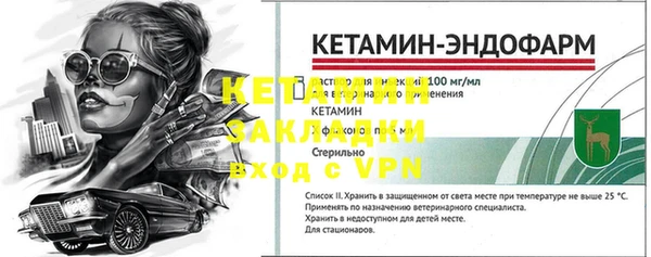 гашиш Ельня
