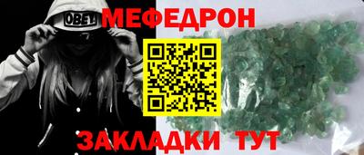 Альфа ПВП Вязьма