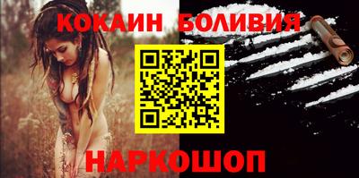 прущий лед Вышний Волочёк
