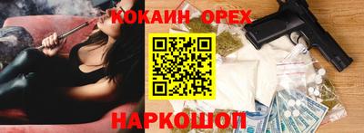 прущий лед Вышний Волочёк