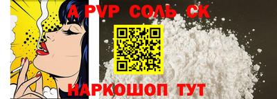 ALPHA-PVP Вязники