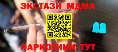 прущий лед Вышний Волочёк