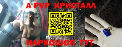 Альфа ПВП Вязьма