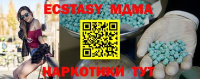 Альфа ПВП Вязьма