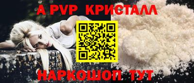 Альфа ПВП Вязьма