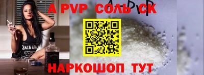 Альфа ПВП Вязьма
