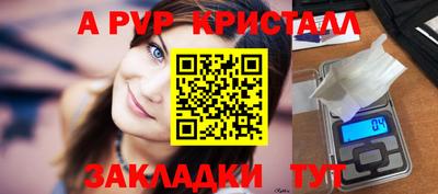 прущий лед Вышний Волочёк