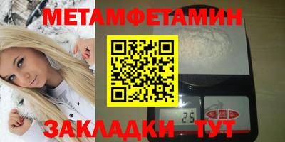 Альфа ПВП Вязьма