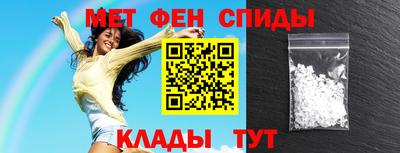 Альфа ПВП Вязьма
