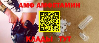 Альфа ПВП Вязьма