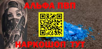 прущий лед Вышний Волочёк