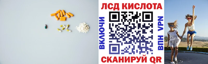 что такое   Радужный  Лсд 25 экстази ecstasy 