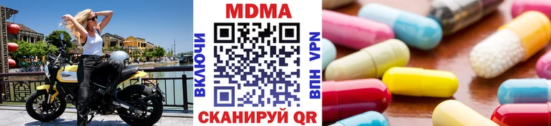 MDMA crystal хочу Радужный